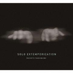 SOLO　EXTEMPORIZATION