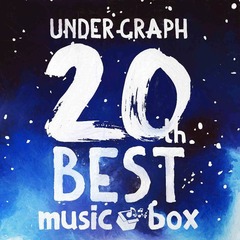 アンダーグラフ／UNDER GRAPH 20th BEST music box（CD）