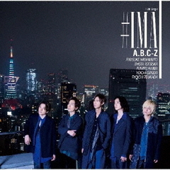 A.B.C-Z／#IMA（初回限定盤A／CD+DVD）