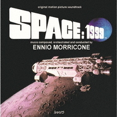 オリジナル・サウンドトラック　スペース：1999＜エンニオ・モリコーネ　イタリア劇場公開ヴァージョン＞
