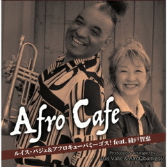 Afro　Cafe