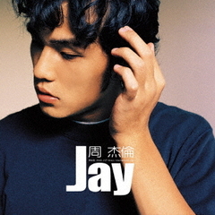 ジェイ・チョウ／ジェイ（CD）