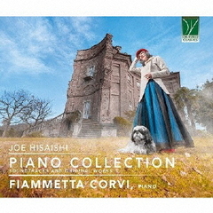 久石譲：ピアノ・コレクション