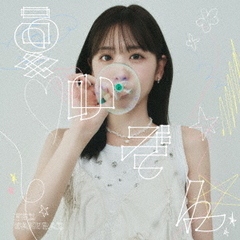 櫻井優衣 - 通販｜セブンネットショッピング