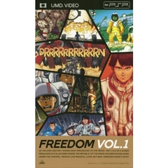 FREEDOM Vol.1（ＵＭＤ）