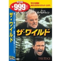 ザ・ワイルド ＜期間限定 FOX 999第2弾＞（ＤＶＤ）