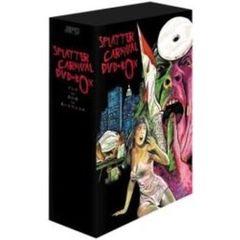 スプラッター・カーニバルDVD-BOX ゾンビ vs 喰人族 vs 黒いエマニエル（ＤＶＤ）