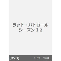 ラット・パトロール シーズン I 2（ＤＶＤ）
