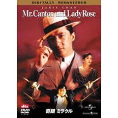 奇蹟／ミラクル　デジタル・リマスター版（ＤＶＤ）