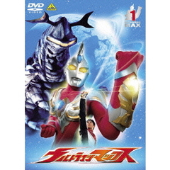 ウルトラマンマックス　①（ＤＶＤ）