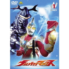 ウルトラマンマックス 1（ＤＶＤ）