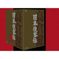 日本侠客伝　BOX（ＤＶＤ）