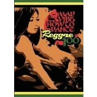 MAD VIBS How To Dance Reggae 100（ＤＶＤ）