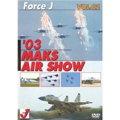 Force J DVDシリーズ 2 エア ショー Vol.2 '03 MAKS AIR SHOW（ＤＶＤ）