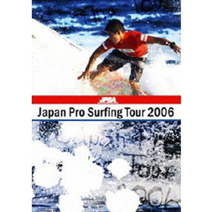 ジャパンプロサーフィンツアー2006 ロングボードシリーズ（ＤＶＤ）