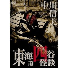 東海道四谷怪談（ＤＶＤ）