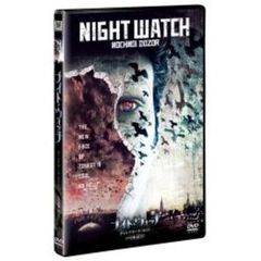 ナイト・ウォッチ　ディレクターズ・カット（ＤＶＤ）