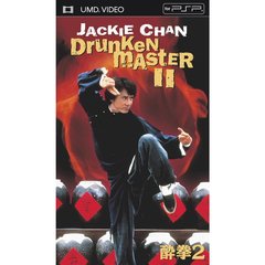 酔拳2（ＵＭＤ）
