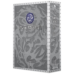 太王四神記 －ノーカット版－ DVD-BOX II（ＤＶＤ）