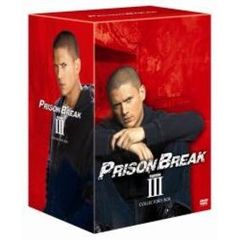 プリズン・ブレイク シーズン III DVDコレクターズBOX ＜初回限定生産＞（ＤＶＤ）