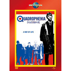 さらば青春の光（ＤＶＤ）