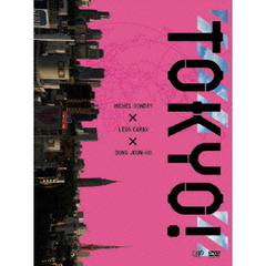 TOKYO！（ＤＶＤ）