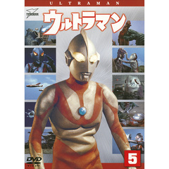 ウルトラマン　Vol．5（ＤＶＤ）