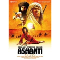 アシャンティ（ＤＶＤ）