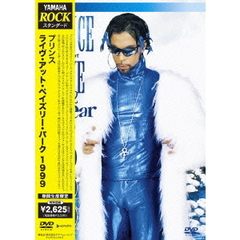 YAMAHA 〈ROCKスタンダード〉 プリンス／ライブ・アット・ペイズリー・パーク 1999 ＜期間限定生産＞（ＤＶＤ）