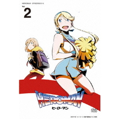HEROMAN Vol.2 ＜通常版＞（ＤＶＤ）