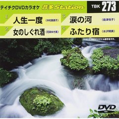 音多Station（ＤＶＤ）