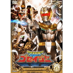 天装戦隊ゴセイジャー　Vol．6（ＤＶＤ）