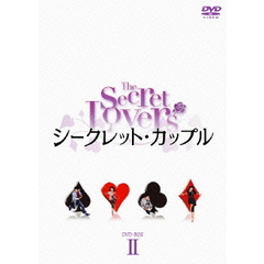 シークレット・カップル　DVD－BOX2（ＤＶＤ）