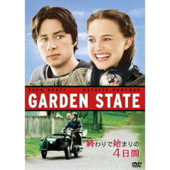 終わりで始まりの4日間（ＤＶＤ）