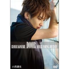 小西遼生DVD　『DOOR』（ＤＶＤ）