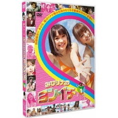 みひリナのヨンイチ　Vol．1（ＤＶＤ）