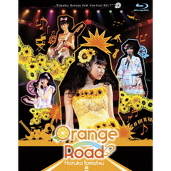 戸松遥／戸松遥 first live tour 2011 「オレンジ☆ロード」（Ｂｌｕ－ｒａｙ）