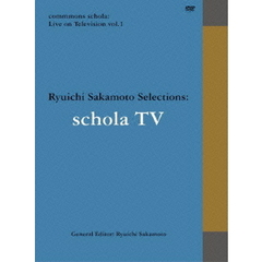 commmons　schola：　Live　on　Television　vol．1　Ryuichi　Sakamoto　Selections：　schola　TV（ＤＶＤ）