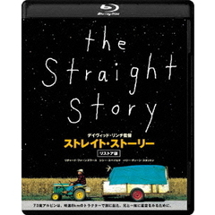 ストレイト・ストーリー　リストア版（Ｂｌｕ－ｒａｙ　Ｄｉｓｃ）