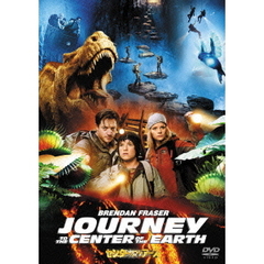 センター・オブ・ジ・アース（ＤＶＤ）