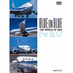 BLUE ON BLUE the BEST（ＤＶＤ）
