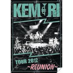 KEMURI／TOUR 2012 ?REUNION?（ＤＶＤ）