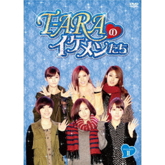 T－ARAのイケメンたち　DVD－BOXⅡ（ＤＶＤ）