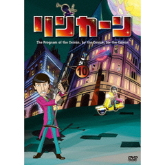 リンカーンDVD　10（ＤＶＤ）