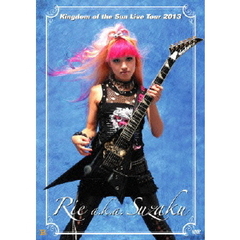 Rie a.k.a. Suzaku／Last PiratesとRudra セット ポップス
