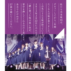 乃木坂46／乃木坂46 1ST YEAR BIRTHDAY LIVE 2013.2.22 MAKUHARI MESSE Blu-ray 通常盤（Ｂｌｕ?ｒａｙ）