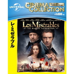 レ・ミゼラブル（Ｂｌｕ－ｒａｙ　Ｄｉｓｃ）