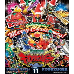 獣電戦隊キョウリュウジャー　VOL．11（Ｂｌｕ－ｒａｙ　Ｄｉｓｃ）