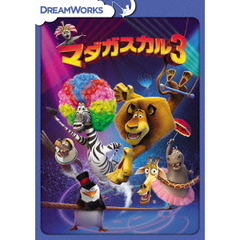 マダガスカル3（ＤＶＤ）
