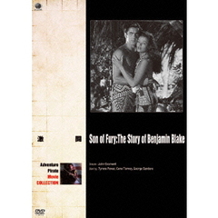 激闘（ＤＶＤ）
